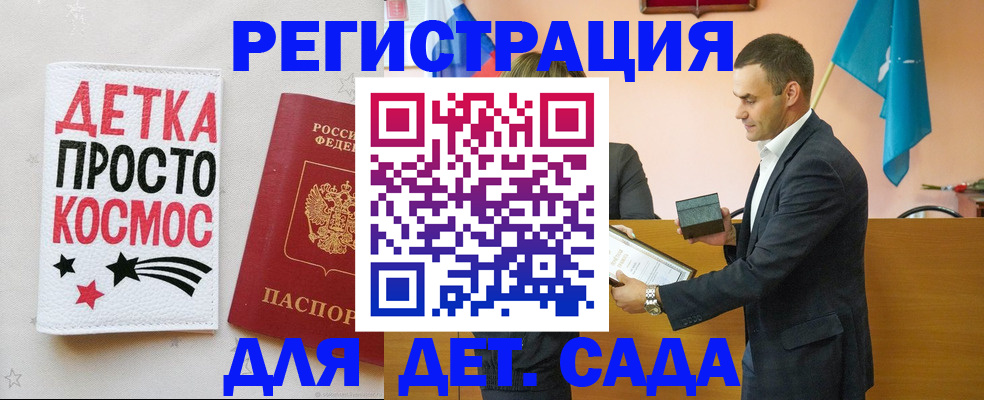 временная регистрация собственник в Алейске